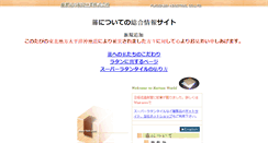 Desktop Screenshot of fskk.com